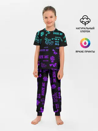 Детская пижама с брюками / Noize MC.