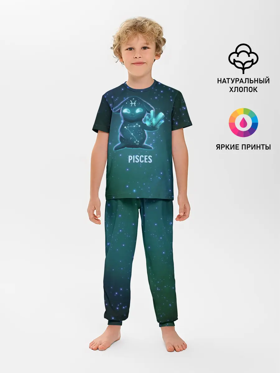 Детская пижама с брюками / Рыбы