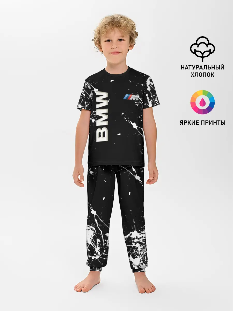 Детская пижама с брюками / BMW