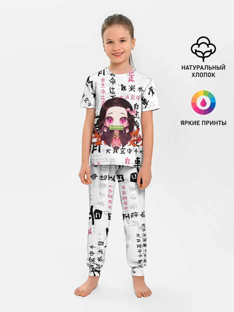 Детская пижама с брюками / НЕЗУКО