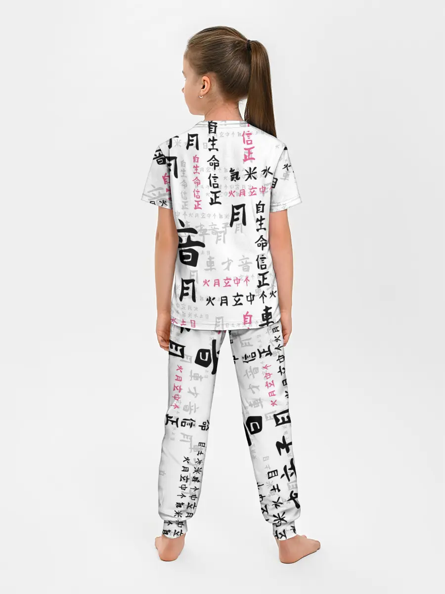 Детская пижама с брюками / НЕЗУКО