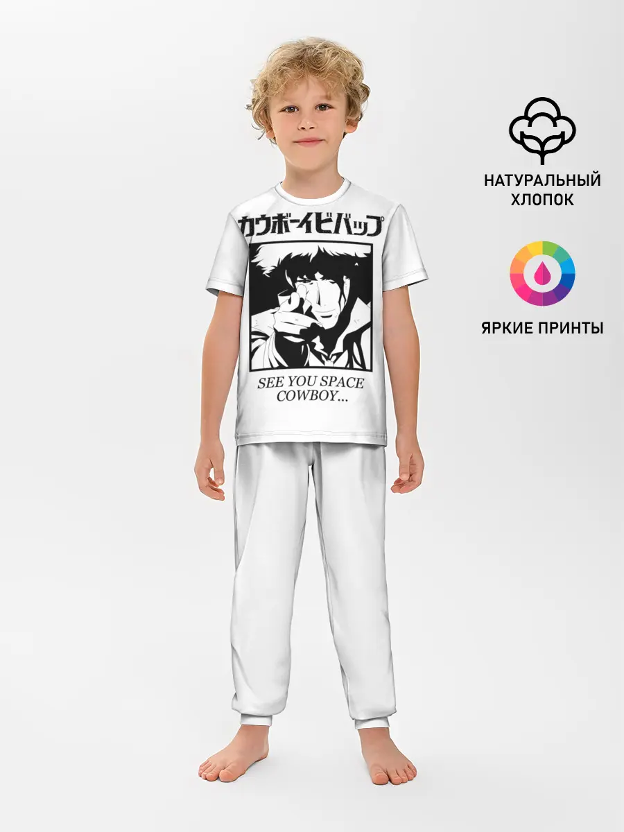 Детская пижама с брюками / Ковбой Бибоп