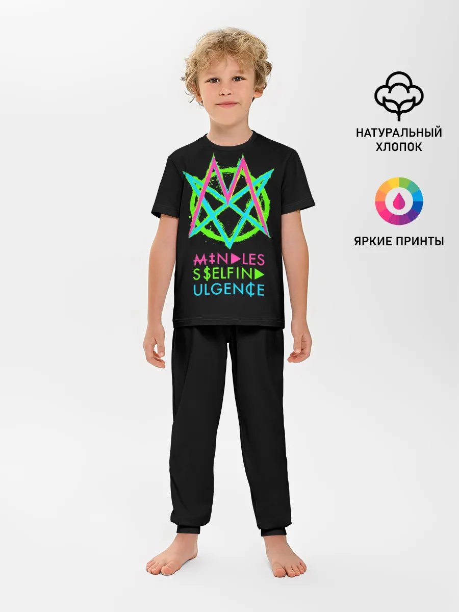 Детская пижама с брюками / Mindless Self Indulgence