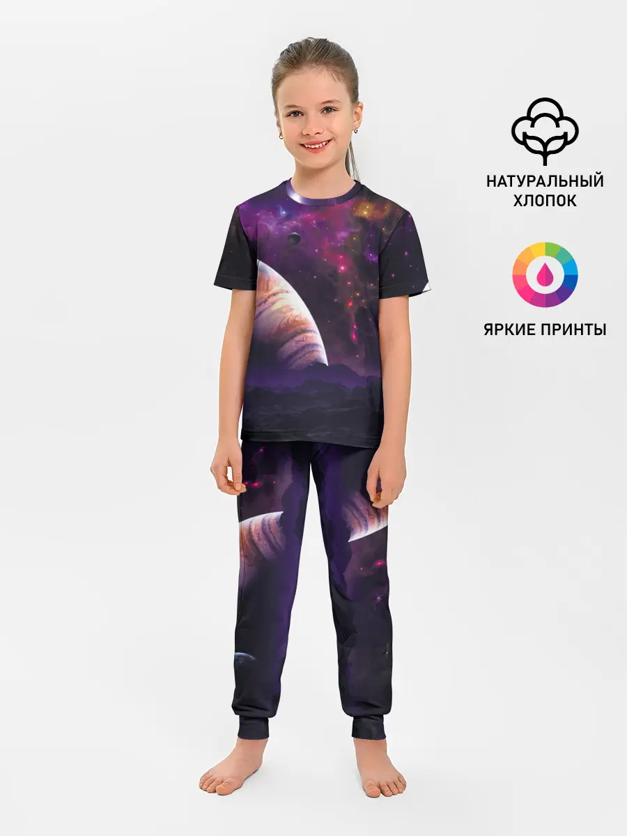 Детская пижама с брюками / Космос