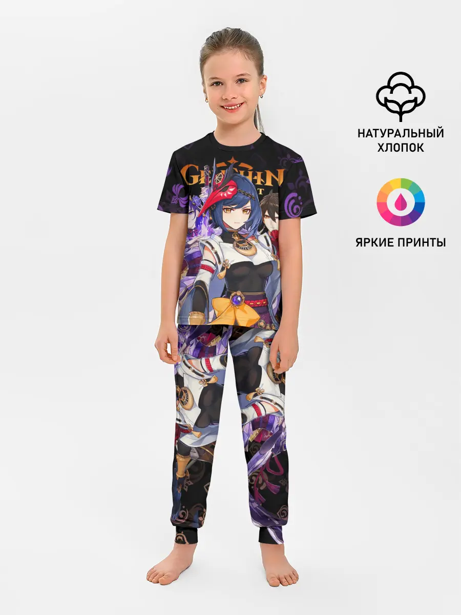 Детская пижама с брюками / Genshin Impact: Сара, Чжун Ли, Сёгун Райдэн