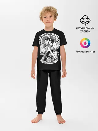 Детская пижама с брюками / Barbarian