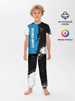 Детская пижама с брюками / MAZDA SPORT