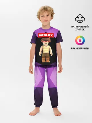 Детская пижама с брюками / ROBLOX | РОБЛОКС