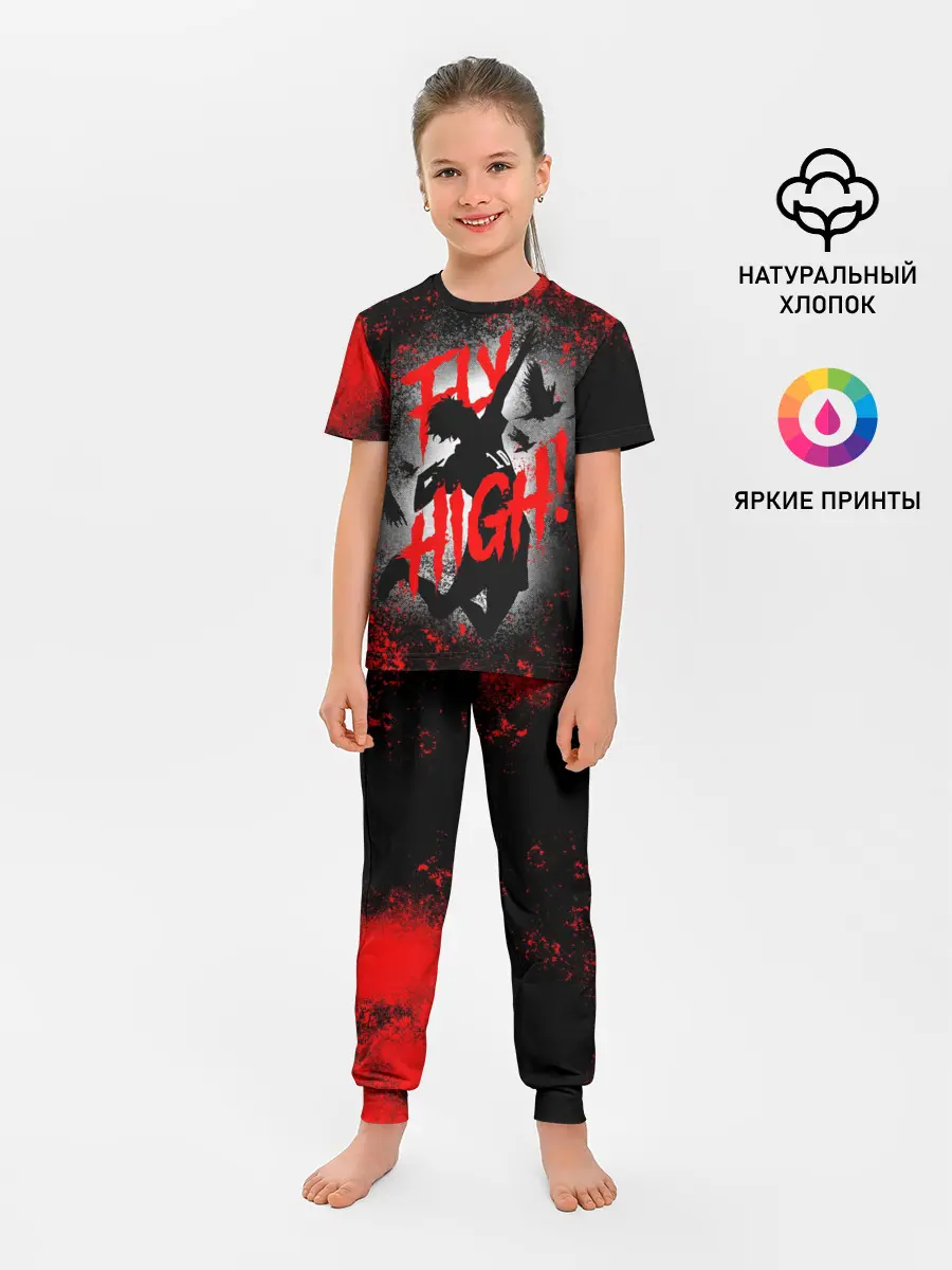 Детская пижама с брюками / FLY HIGH | ВОЛЕЙБОЛ!!