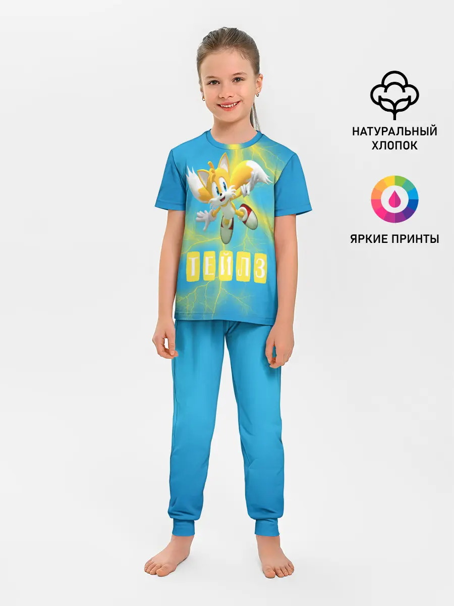 Детская пижама с брюками / Sonic - Майлз Тейлз