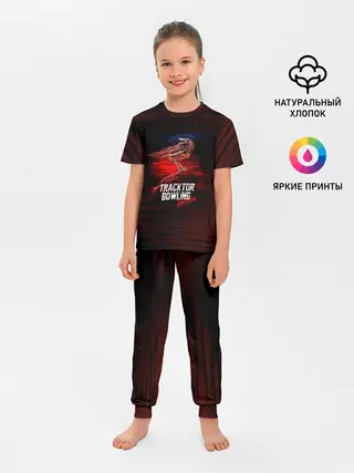 Детская пижама с брюками / Tracktor Bowling