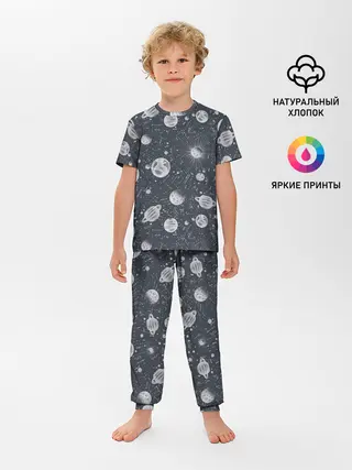 Детская пижама с брюками / Звезды, планеты и созвездия