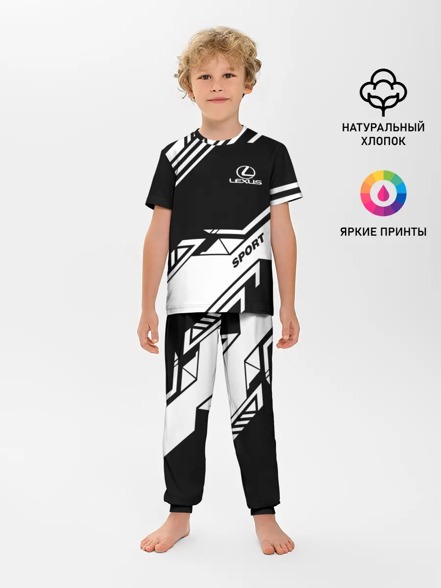 Детская пижама с брюками / LEXUS SPORT
