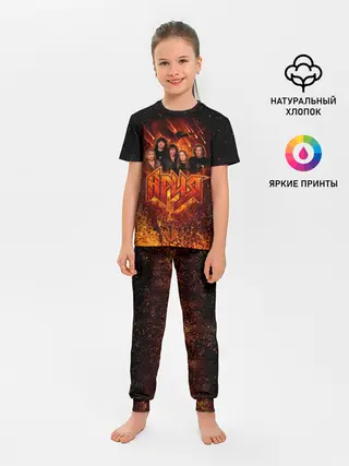 Детская пижама с брюками / Ария в огне