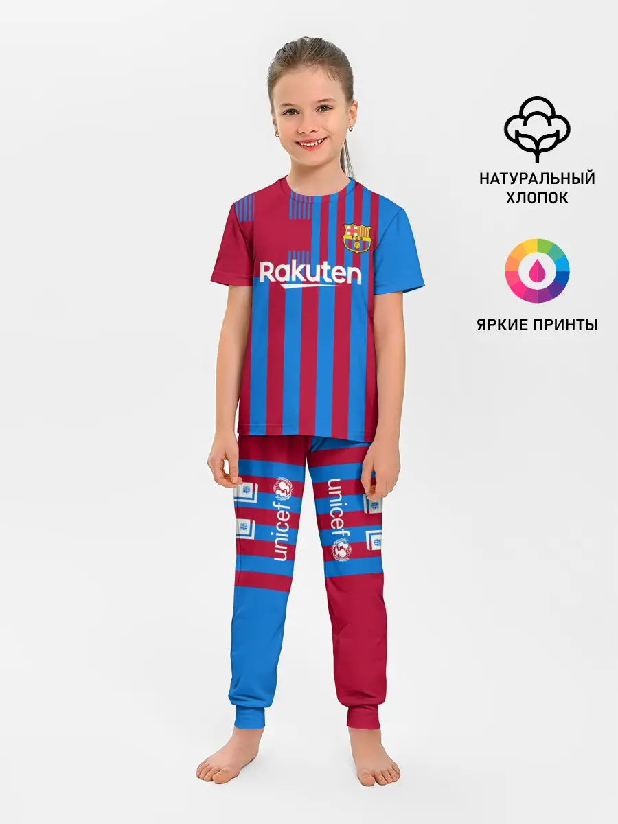 Детская пижама с брюками / Дембеле Барселона 21/22 форма