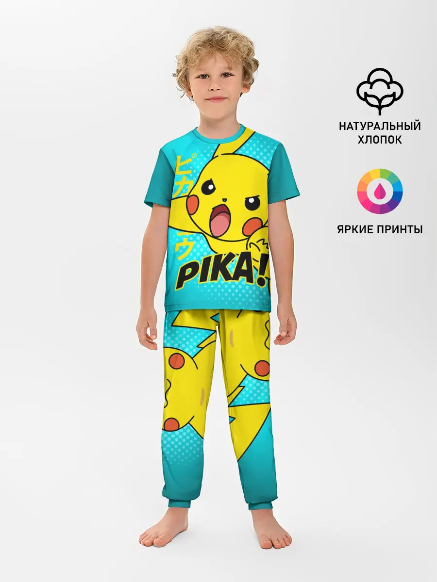 Детская пижама с брюками / ПИКАЧУ