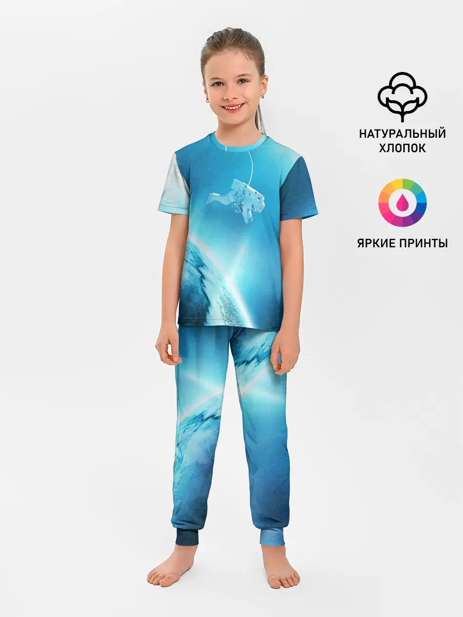 Детская пижама с брюками / КОСМОНАВТ