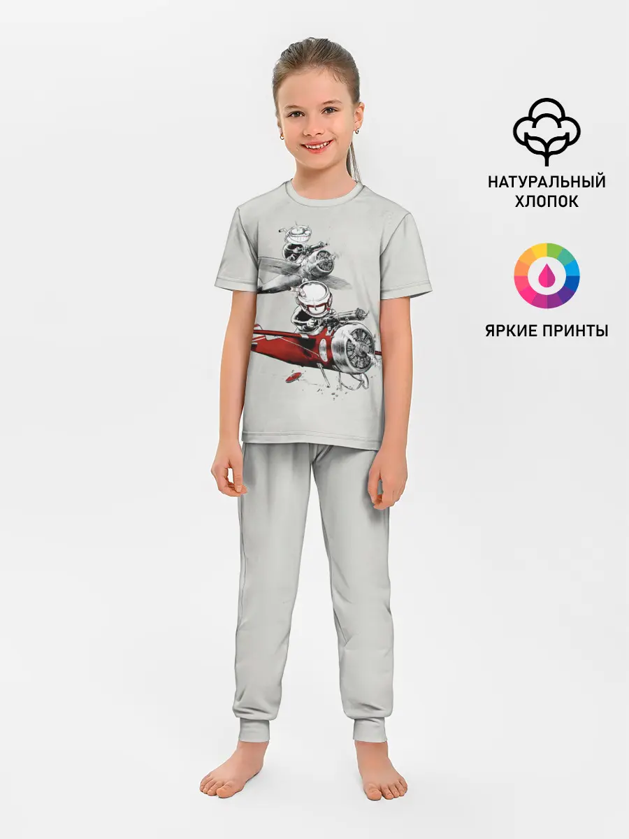 Детская пижама с брюками / Flying Cup