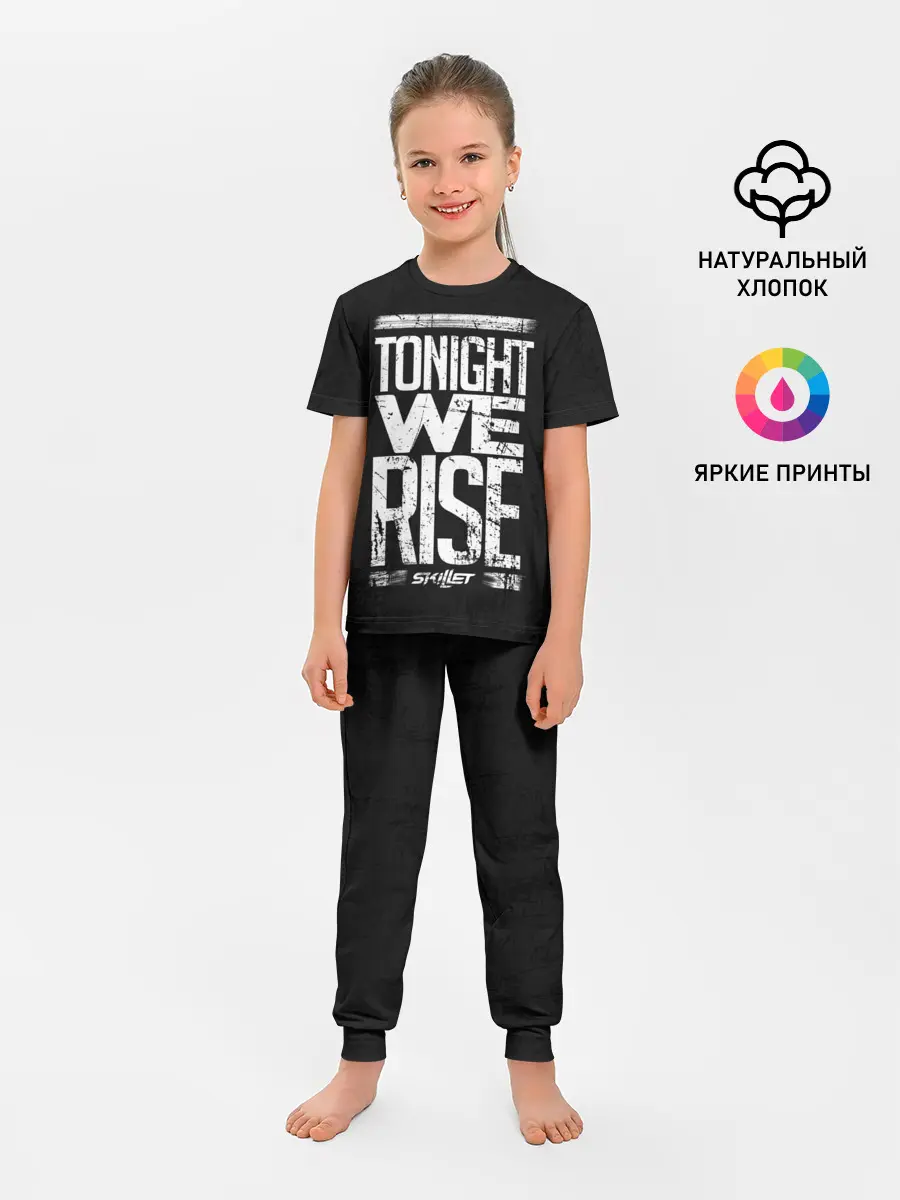 Детская пижама с брюками / We Rise