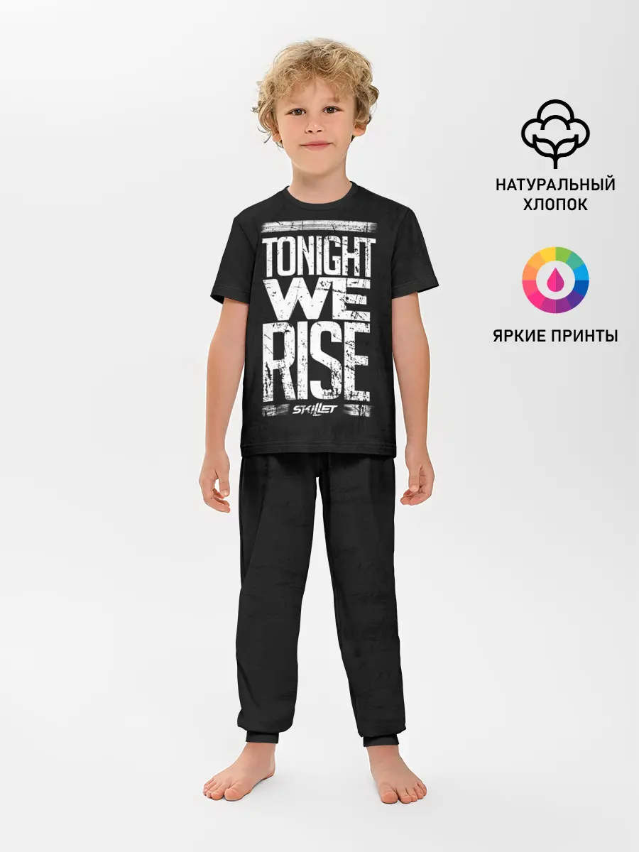 Детская пижама с брюками / We Rise