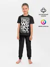 Детская пижама с брюками / We Rise