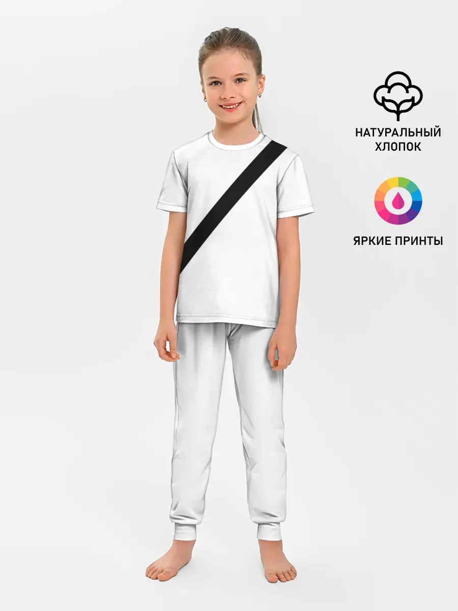 Детская пижама с брюками / Пристегнутый ремень