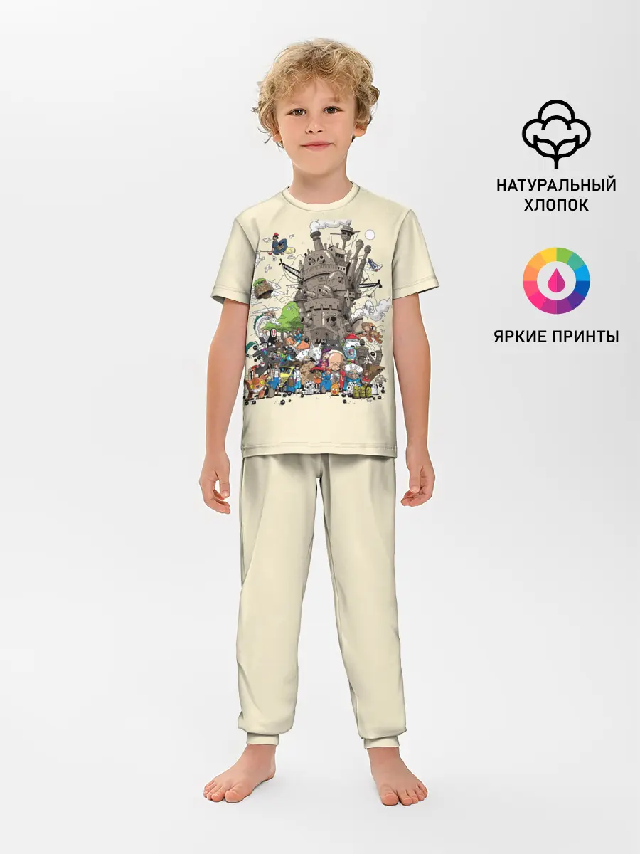 Детская пижама с брюками / Мир Миядзаки