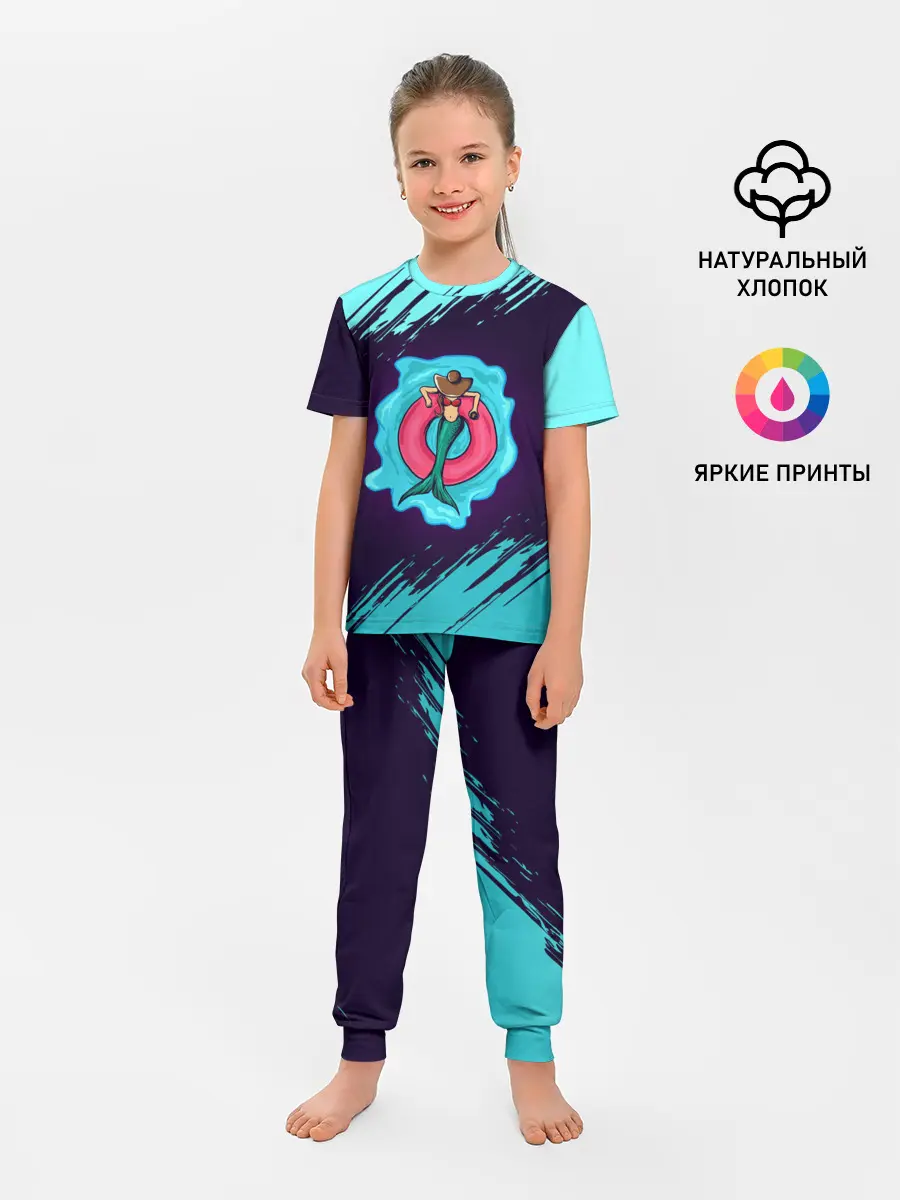 Детская пижама с брюками / Русалка на отдыхе | Mermaid