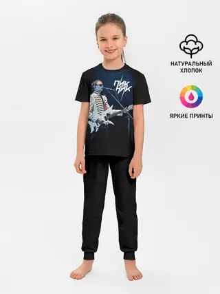 Детская пижама с брюками / Пикник Эдмунд Шклярский