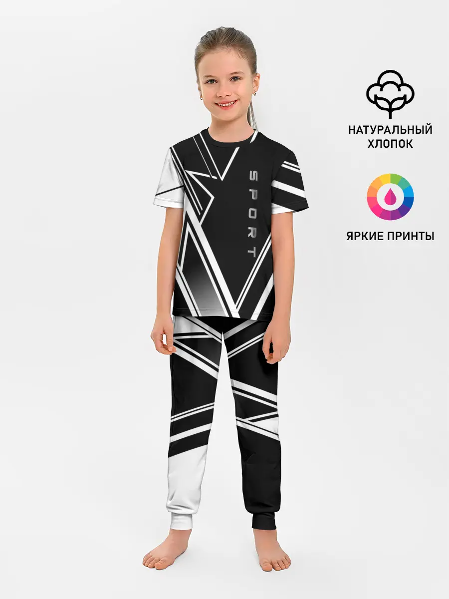 Детская пижама с брюками / Sport