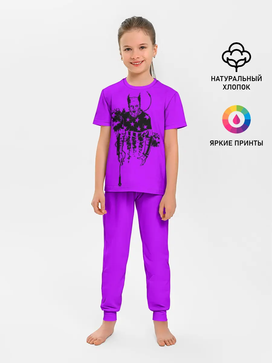Детская пижама с брюками / The Prodigy