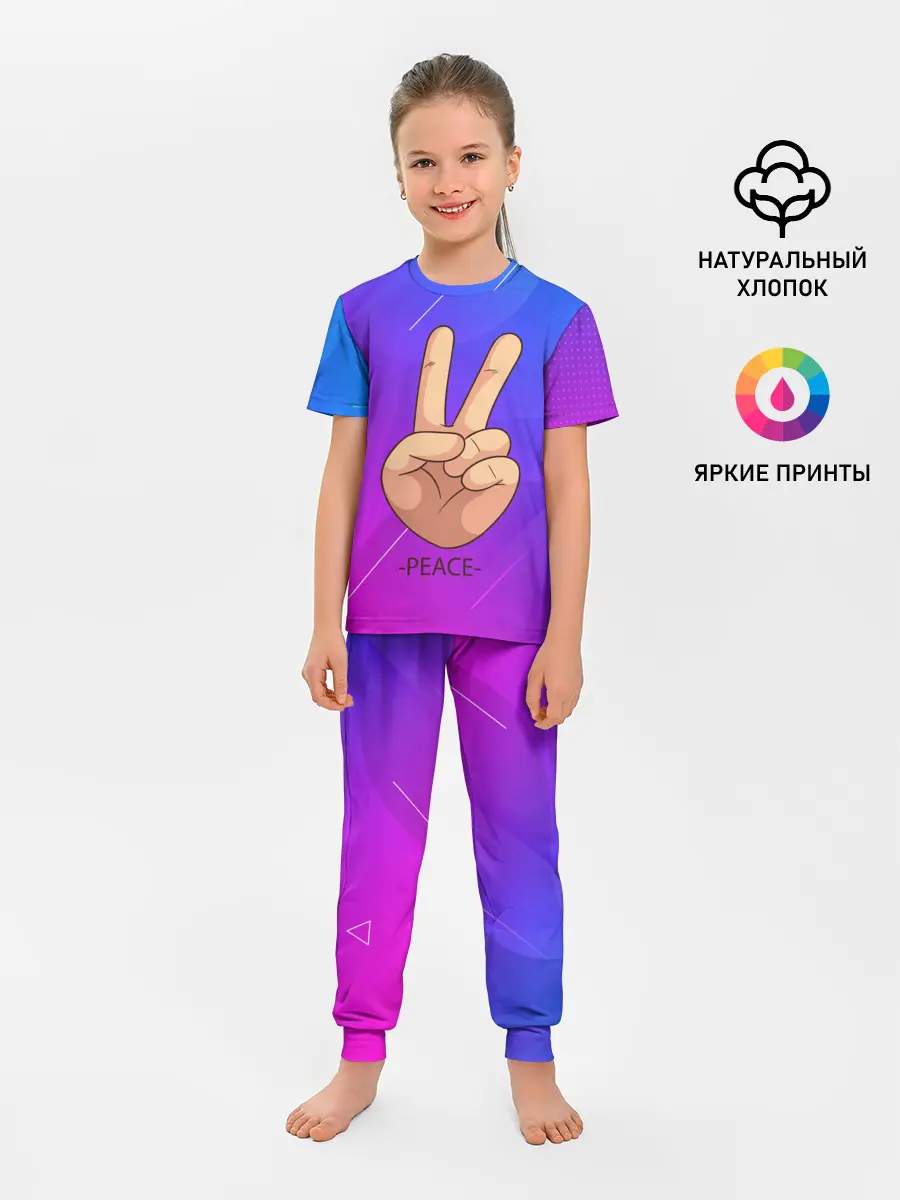 Детская пижама с брюками / ВСЕМ МИР | PEACE