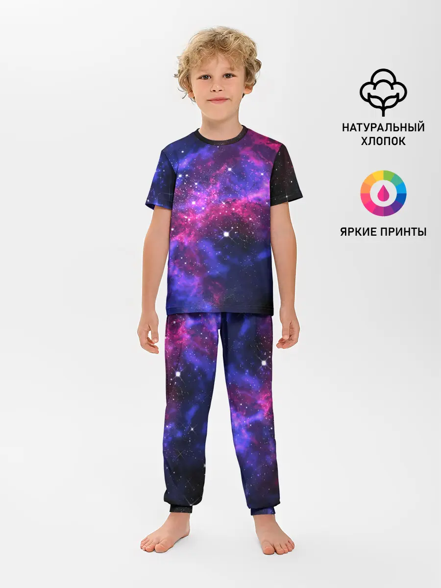 Детская пижама с брюками / Distant space