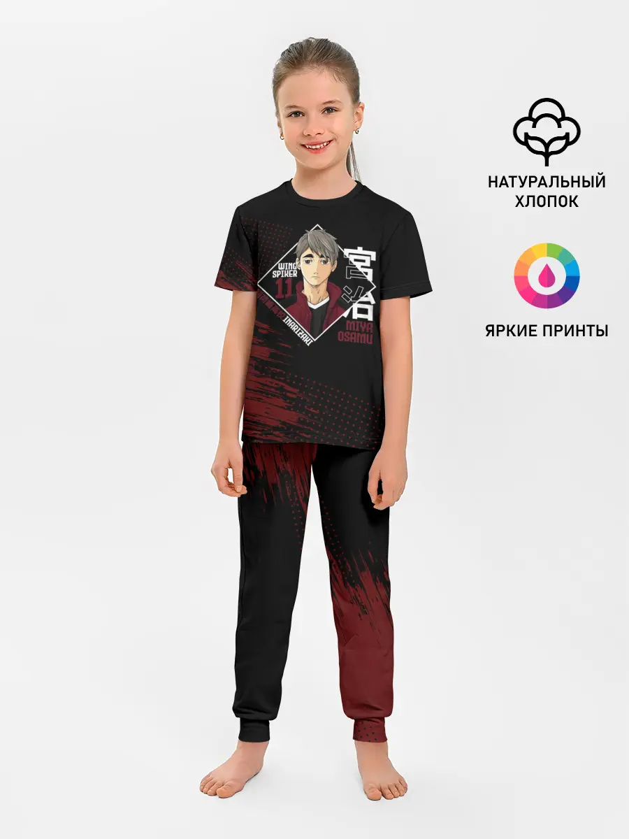 Детская пижама с брюками / Осаму Мия | Haikyuu!!