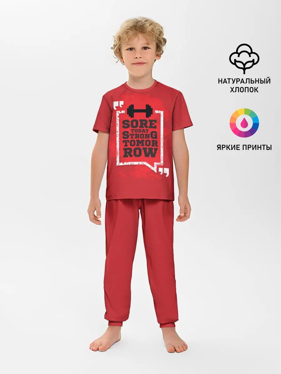 Детская пижама с брюками / Strong tomorrow