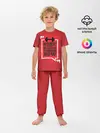 Детская пижама с брюками / Strong tomorrow