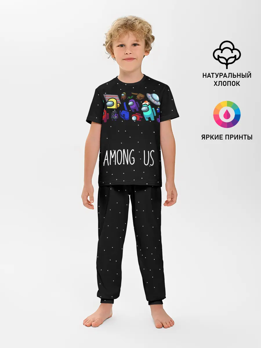 Детская пижама с брюками / Among Us Звёзды