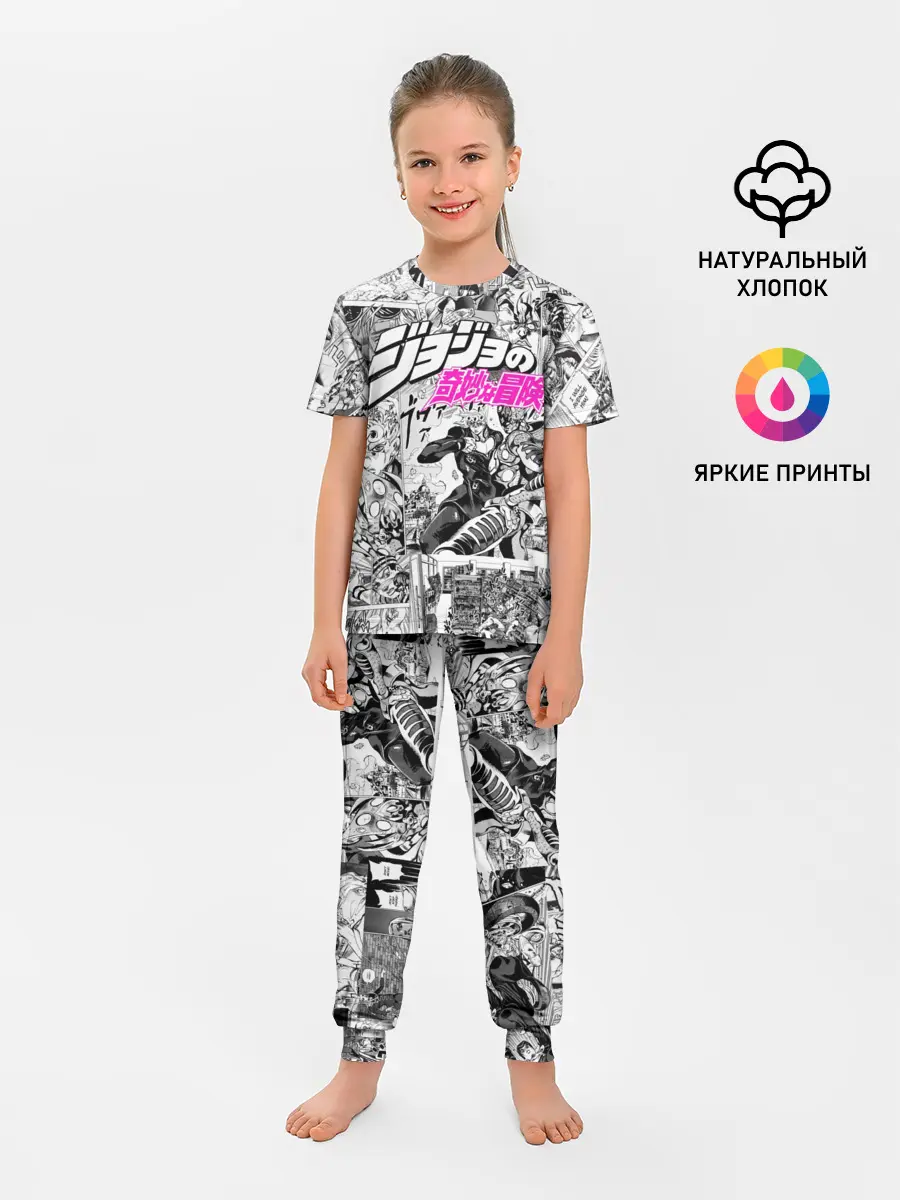 Детская пижама с брюками / Чернобелый комикс джоджо