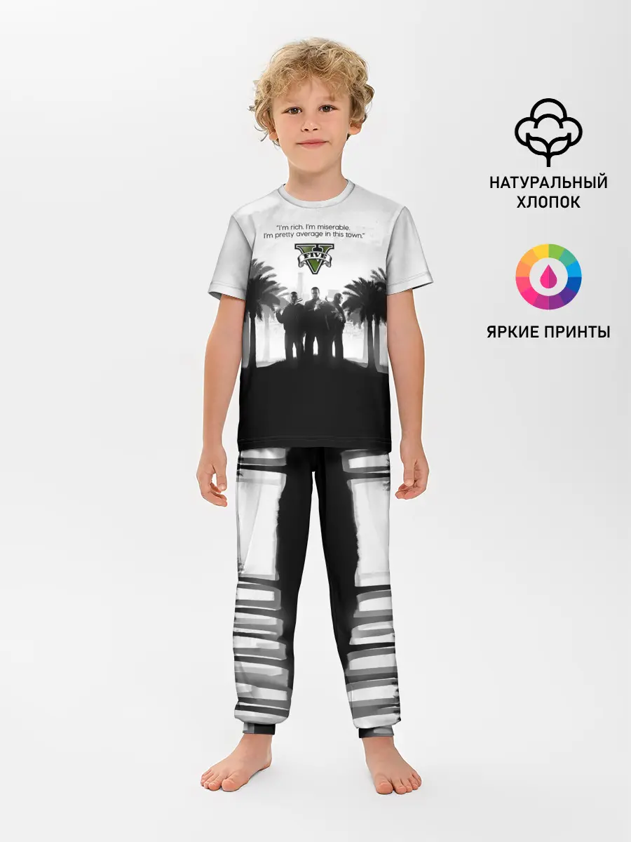 Детская пижама с брюками / Im rich. im miserable. GTA 5