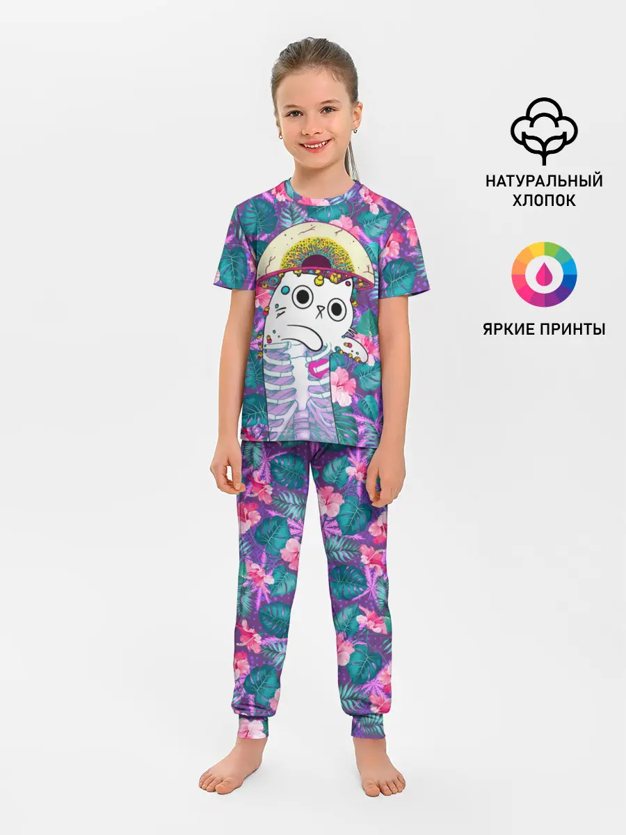 Детская пижама с брюками / Скелекот