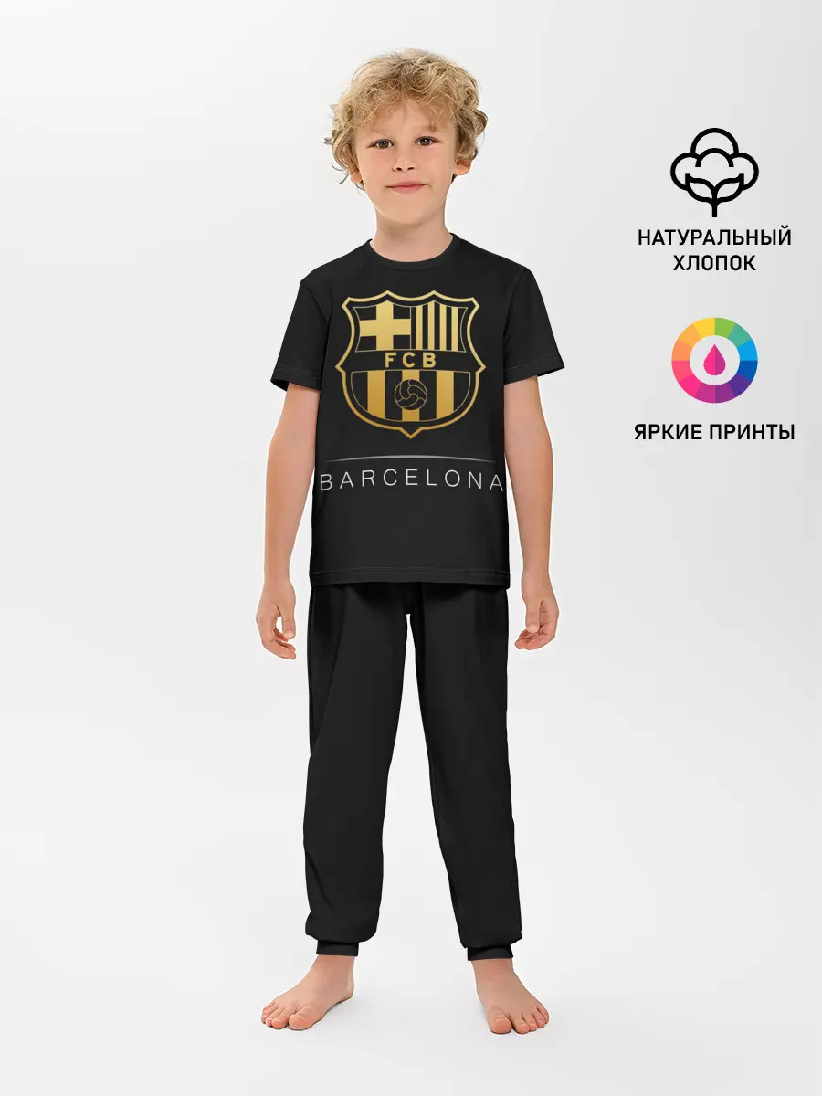 Детская пижама с брюками / Barcelona Gold Edition