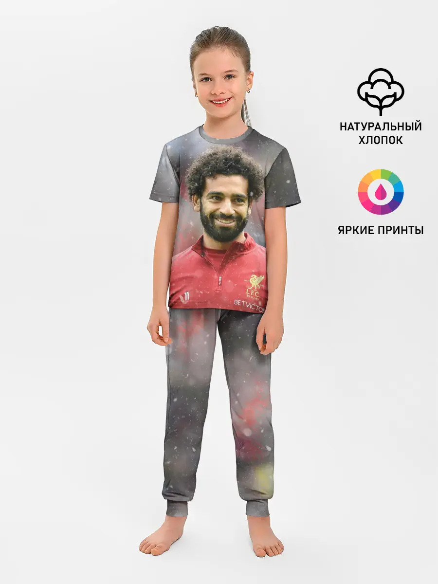 Детская пижама с брюками / Мохаммед Салах