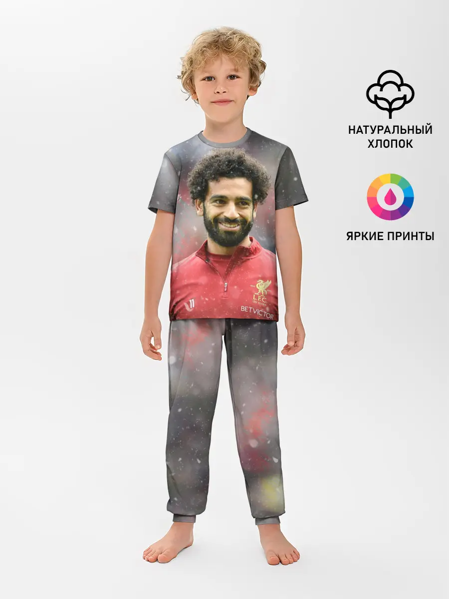 Детская пижама с брюками / Мохаммед Салах