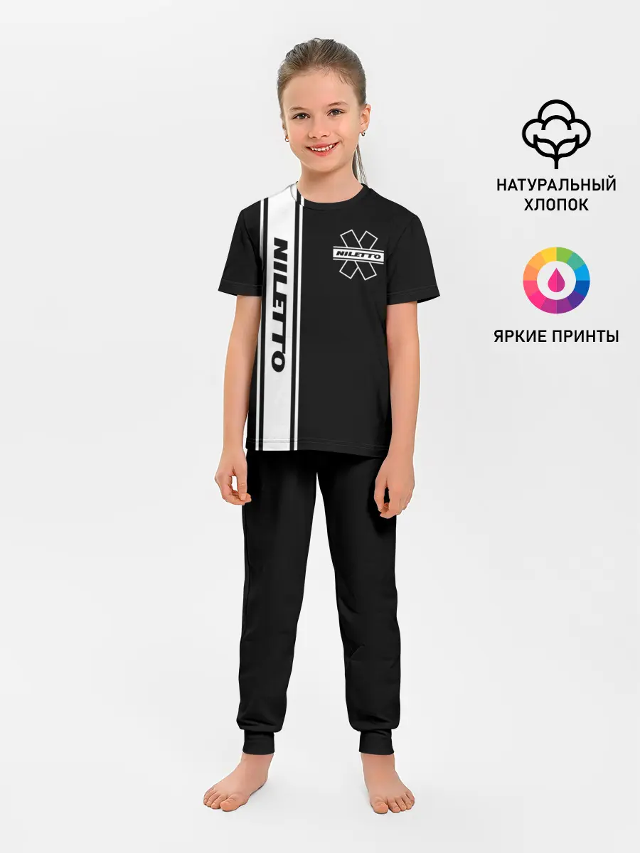 Детская пижама с брюками / NILETTO.