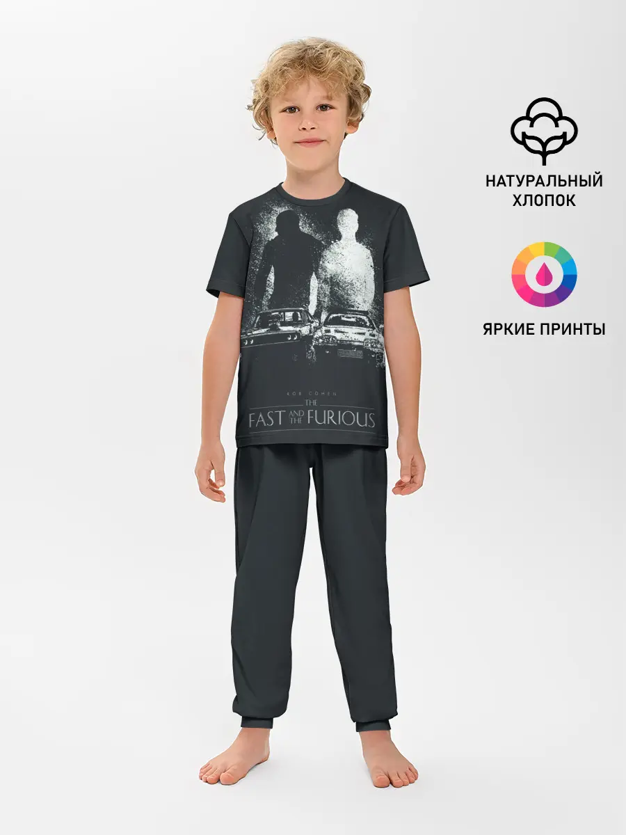 Детская пижама с брюками / FAST AND FURIOS / ФОРСАЖ