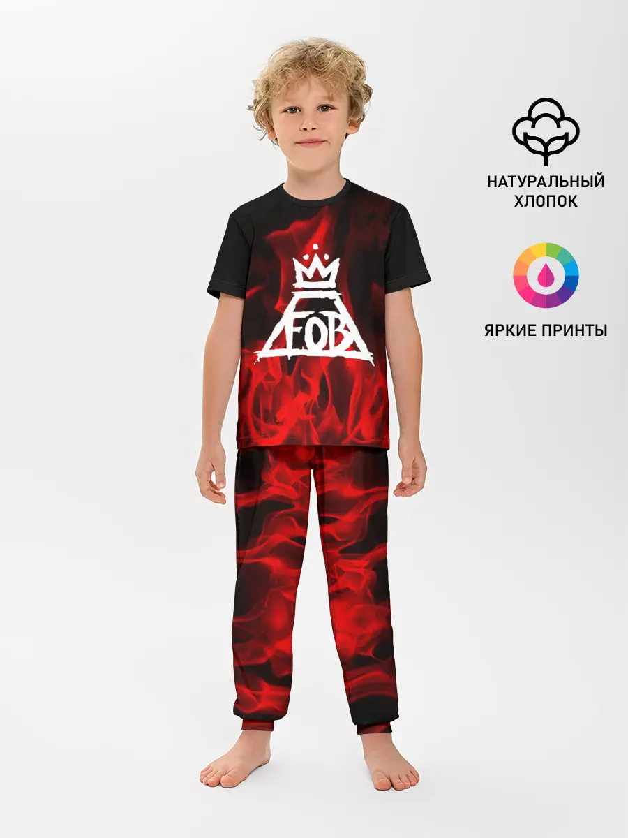 Детская пижама с брюками / Fall out Boy