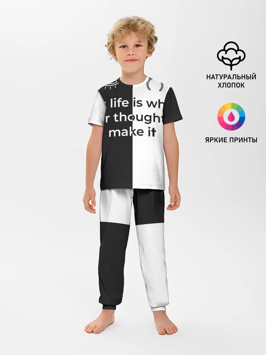 Детская пижама с брюками / Our life