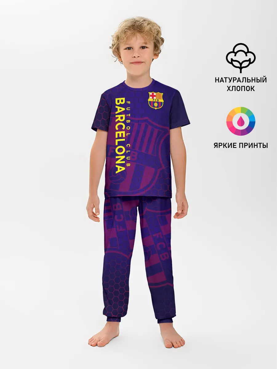 Детская пижама с брюками / Барселона