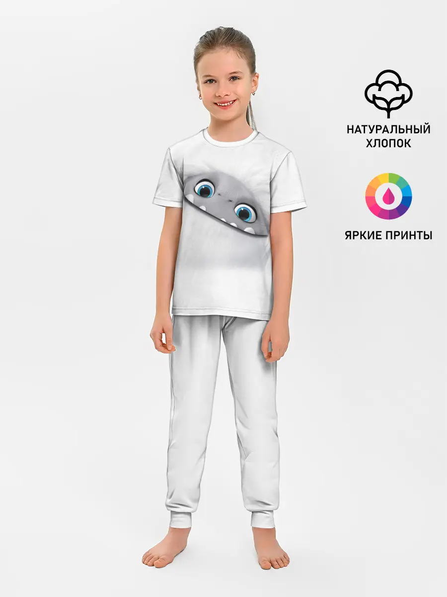 Детская пижама с брюками / ABOMINABLE