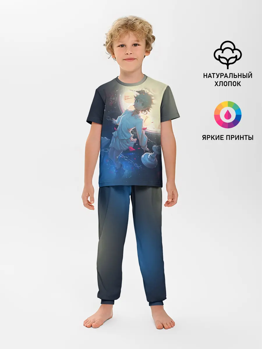 Детская пижама с брюками / Yakusoku no Neverland